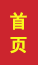 东营成人高考