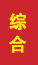 东营成人高考学历提升